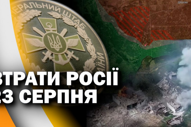 Російсько-Українська війна - 9fb4ba83-2f8b-422a-8d37-c7f99d120335 - зображення